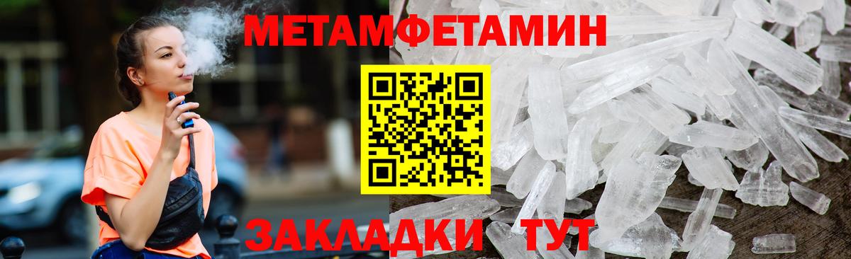 Амфетамин 97% Ялуторовск