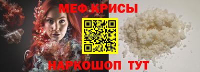 молекула духа Лесосибирск