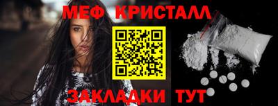 мдпв Ливны