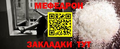 MESCALINE Ликино-Дулёво