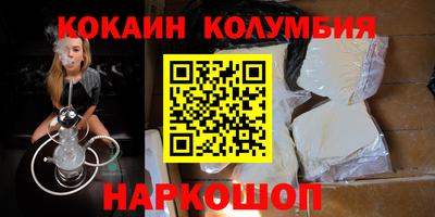 молекула духа Лесосибирск