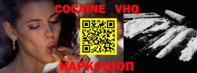 MESCALINE Ликино-Дулёво
