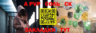 молекула духа Лесосибирск