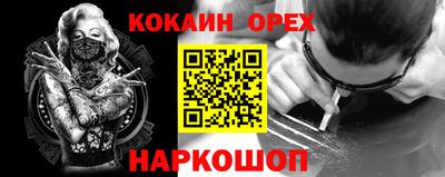 MESCALINE Ликино-Дулёво