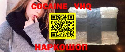 MESCALINE Ликино-Дулёво