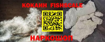 MESCALINE Ликино-Дулёво