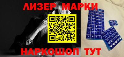 молекула духа Лесосибирск