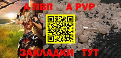 молекула духа Лесосибирск