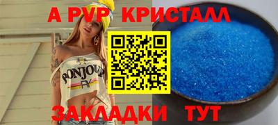 мдпв Ливны