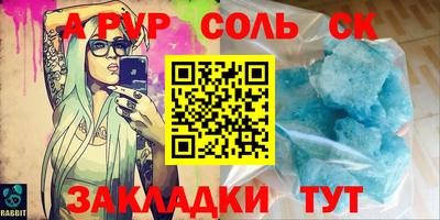 молекула духа Лесосибирск