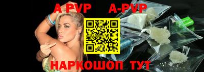 молекула духа Лесосибирск