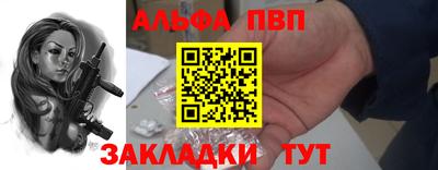 молекула духа Лесосибирск