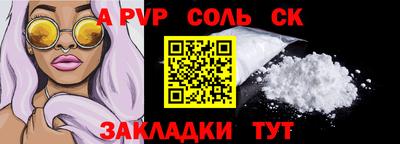 мдпв Ливны
