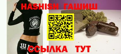 молекула духа Лесосибирск