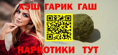 молекула духа Лесосибирск
