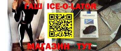 молекула духа Лесосибирск