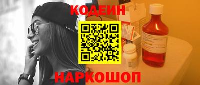молекула духа Лесосибирск