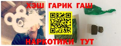 молекула духа Лесосибирск
