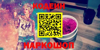 молекула духа Лесосибирск