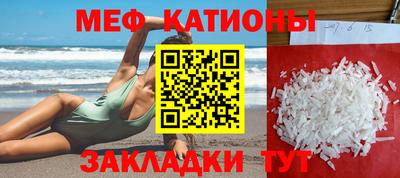 молекула духа Лесосибирск