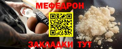 молекула духа Лесосибирск