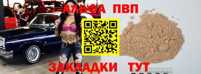 мдпв Ливны