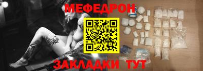 мдпв Ливны