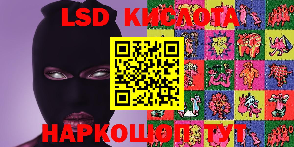 Ялуторовск  Марки NBOMe  Марки N-bome 1500мкг  Вход с VPN  Марки N-bome 1500мкг 